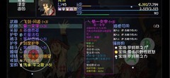大千世界：飞剑问道真这么弱？