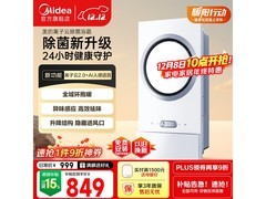 美的F5风暖浴霸活动价低至645元