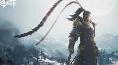 鸿图之下：武将组合攻略