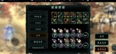 影之刃3玉玲珑无尽30通关攻略