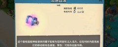 海岛奇兵加速血清获取攻略