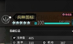 灰烬战线：新人快速入门指南