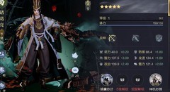 鸿图之下：诸葛亮技能解析