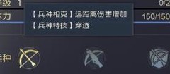 鸿图之下：诸葛亮技能解析