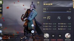 鸿图之下孟优阵容搭配攻略