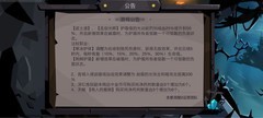 贪婪洞窟2光动能翻倍真相揭秘