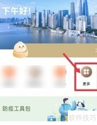 商标注册申请地点指南