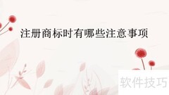 宁夏商标注册费用一览