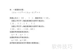 如何绘制(2|x|-1)?+(2| x|-2)?=1图像