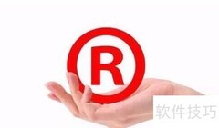 浙江商标注册条件与流程