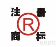 浙江商标注册条件与流程