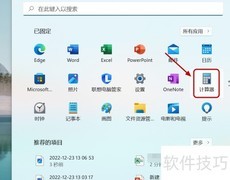 2√2的计算方法详解
