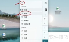 2√2的计算方法详解