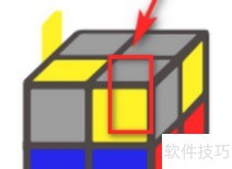 2×2魔方速解步骤