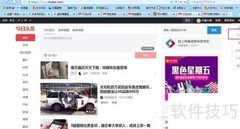 头条号ID发布自营广告