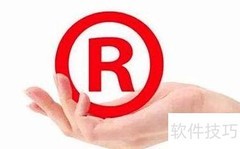 商标注册办理地点指南