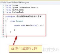 泛型与有返回值委托解析
