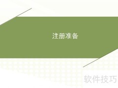 茂名商标注册流程详解