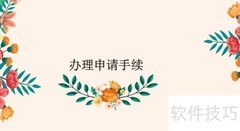 广州商标注册申请指南