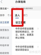 自己申请商标注册全攻略