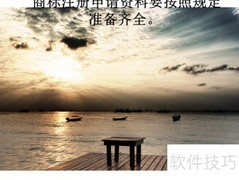 北京商标注册费用多少？