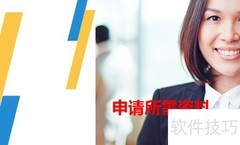 浙江商标注册费用一览