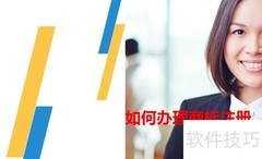 浙江商标注册费用一览