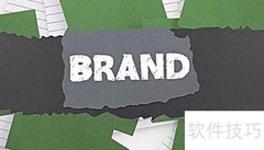 苏州商标注册费用及注意事项