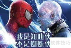 国内商标注册申请指南