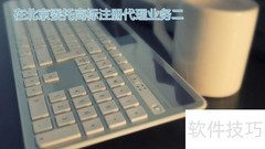 北京商标注册代理委托指南