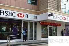 香港公司股权及董事变更