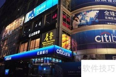 香港公司开户办理指南