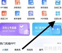 夸克APP查代理合同指南