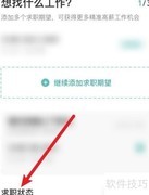 如何婉拒老板的聘请邀请