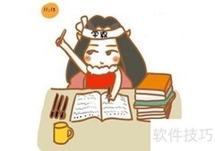 高三文综高效学习法