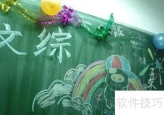 高三文综高效学习法