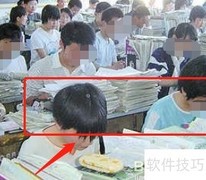 高三文综提分技巧