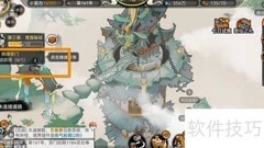 最强祖师宗门修缮指南