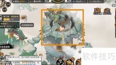 最强祖师宗门修缮指南