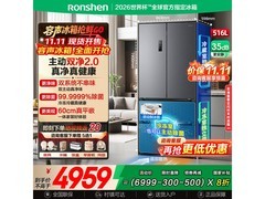 容声516升零嵌法式冰箱钜惠