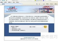 查找电子委托协议号指南