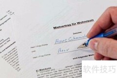 合同生效的条件是什么