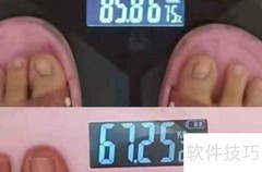 体重基数是什么？一文读懂