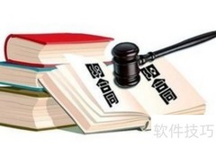 典型合同包含哪些关键条款