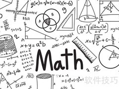 基数与序数的区别解析