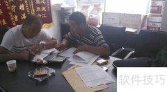 合同主要条款的确定方法