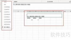 体重大基数小基数如何判断