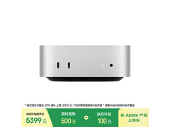 Apple Mac mini 2024款限时特惠