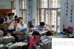 高考文综提分技巧