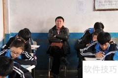 高考文综提分技巧